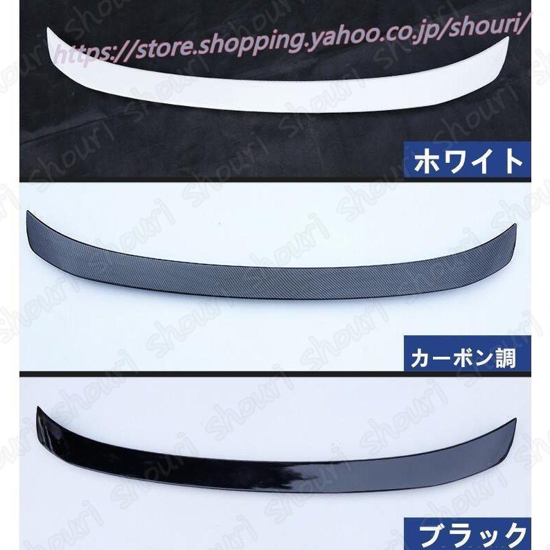 トヨタ クラウン 14代目 210系 用 リアウイング リアスポイラー トヨタ クラウン 14代目 210系 用 リアウイング リアスポイラー