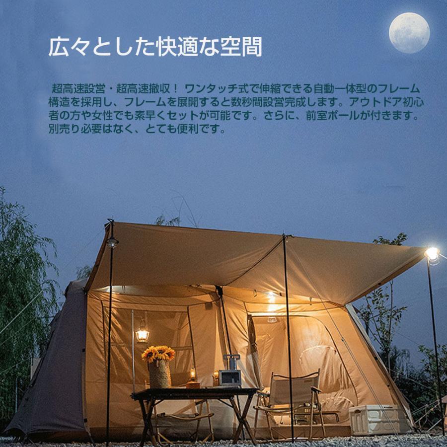 大型 ワンタッチテント 4~6人用 ロッジ型テント 小部屋テント　パークテントキャンプテント　一体型 自立式 2つの前室 前室ポール付き　室内LED付き 設営簡単｜gogomaxshop｜02