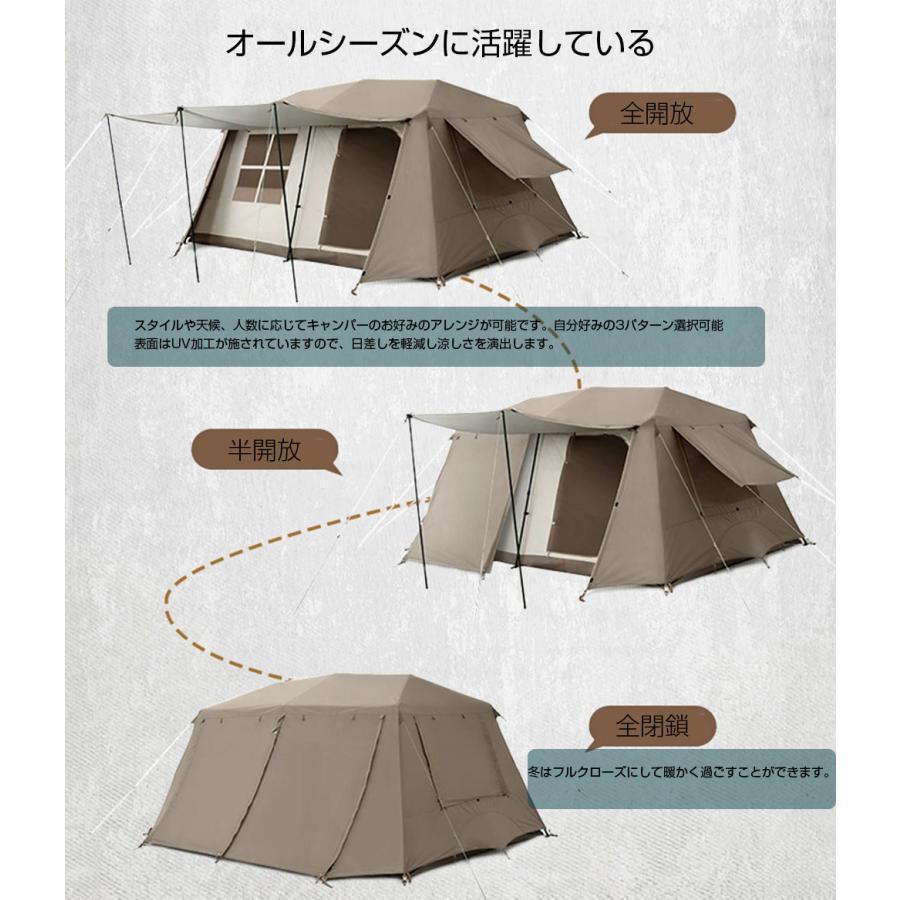 大型 ワンタッチテント 4~6人用 ロッジ型テント 小部屋テント　パークテントキャンプテント　一体型 自立式 2つの前室 前室ポール付き　室内LED付き 設営簡単｜gogomaxshop｜08