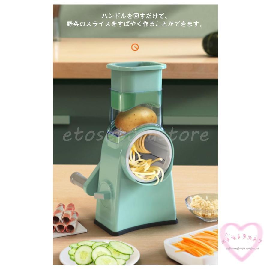 多機能 スライサー 回すだけ キャベツ 千切り 大根 指切り防止