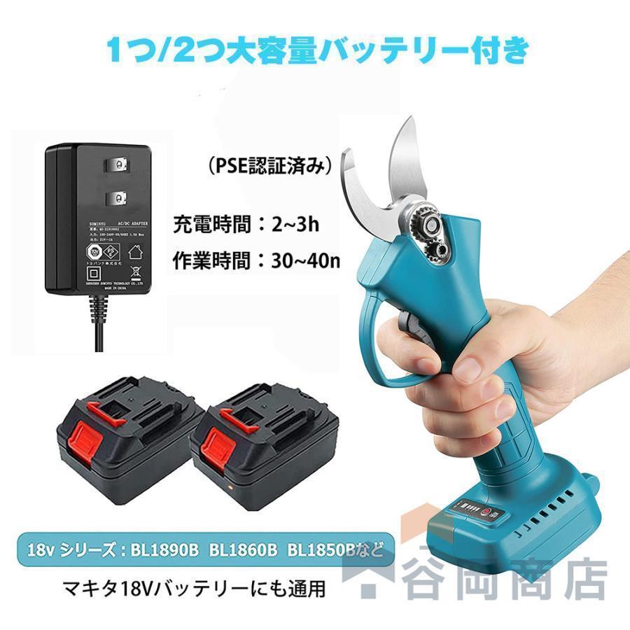 電動 剪定ばさみ 剪定バサミ 枝切ばさみ 枝切りバサミ 本体のみ 電動 剪定ばさみ 剪定バサミ 枝切ばさみ 枝切りバサミ 本体のみ
