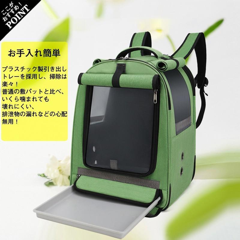キャリーケージバッグ 巾着 6点 お出かけ用 通院用 小動物 小鳥 MLサイズ キャリーケージバッグ 巾着 6点 お出かけ用 通院用 小動物 小鳥