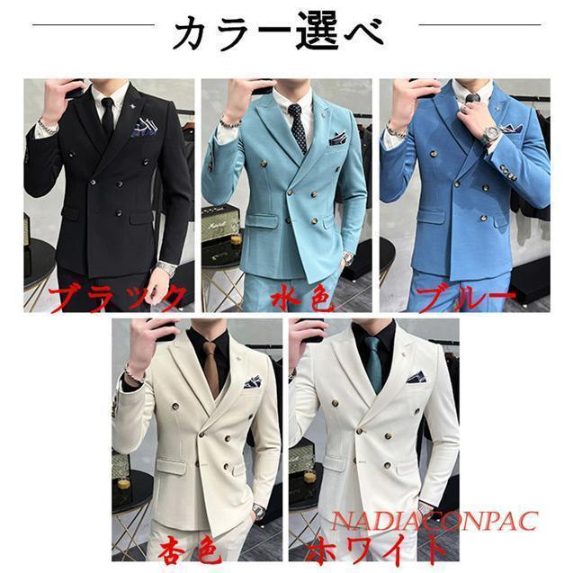 M-4XL フォーマルスーツ メンズ 3点セット スーリピーススーツ M-4XL フォーマルスーツ メンズ 3点セット スーリピーススーツ