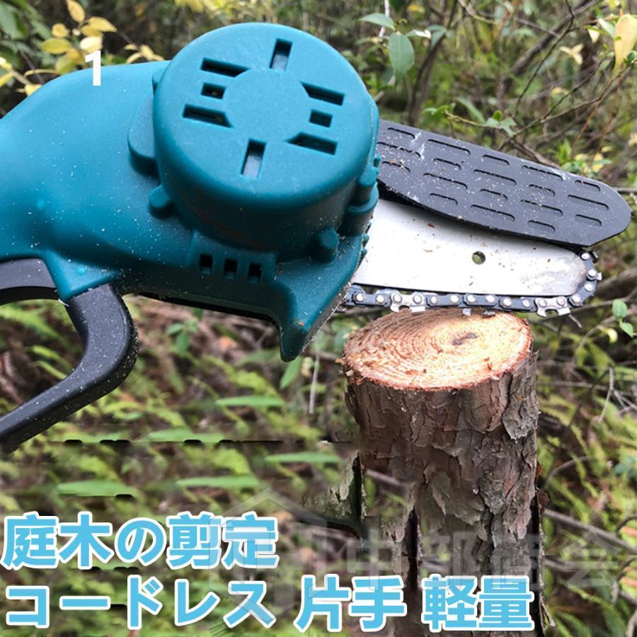高枝切り 充電式チェーンソー コードレス 130-270cm 伸縮可能 高枝切り 充電式チェーンソー コードレス 130-270cm 伸縮可能