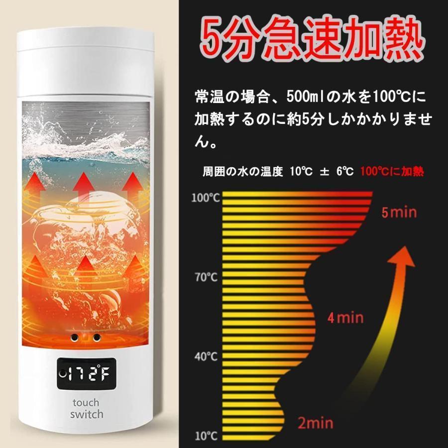 電気ケトル 電気ポット 5分沸騰 12H保温 小型携帯湯沸かし器 電気ケトル 電気ポット 5分沸騰 12H保温 小型携帯湯沸かし器