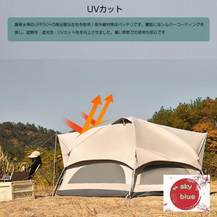 ワンタッチテント キノコテント ドーム型テント キャンプテント ワンタッチテント キノコテント ドーム型テント キャンプテント