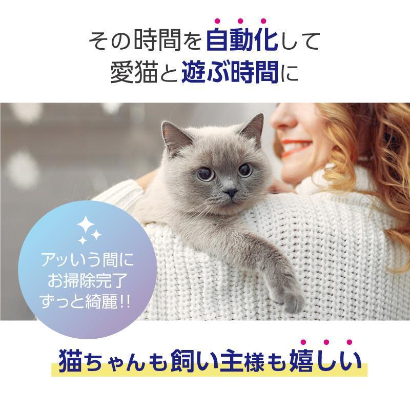 猫 トイレ 全自動トイレ 猫用 トイレ 大型 多頭飼い 猫トイレ本体 おしゃれ 猫 自動トイレ消臭 猫砂 掃除 飛び散り防止 UV消毒 掃除簡単 重量監視 ねこ ネコ｜gogomaxshop｜05