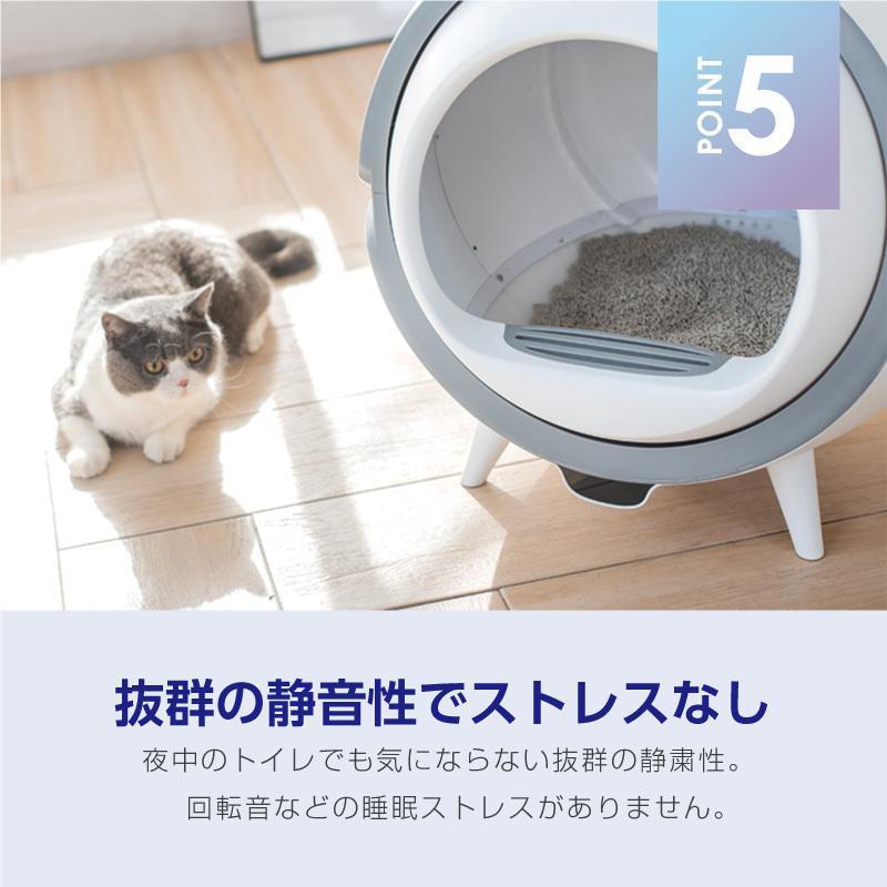 猫 トイレ 全自動トイレ 猫用 トイレ 大型 多頭飼い 猫トイレ本体 おしゃれ 猫 自動トイレ消臭 猫砂 掃除 飛び散り防止 UV消毒 掃除簡単 重量監視 ねこ ネコ｜gogomaxshop｜10