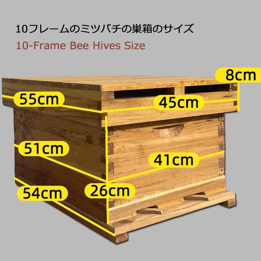 巣箱 養蜂箱養蜂器具蜂蜜蜂の巣箱 ミツバチ セット蜜蜂巣箱7/ 10フレーム 蜜蜂の巣箱と道具 蜂蜜キーパー みつばち巣箱 耐久性のあります 防水性と防食性 杉木巣｜gogomaxshop｜08