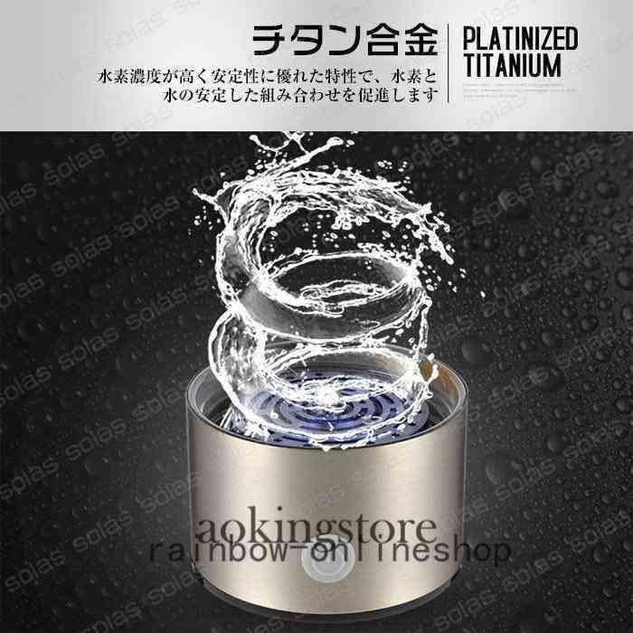 水素水生成器ボトル980-1600ppb生成水筒スティック高濃度水素水 水素水生成器ボトル980-1600ppb生成水筒スティック高濃度水素水