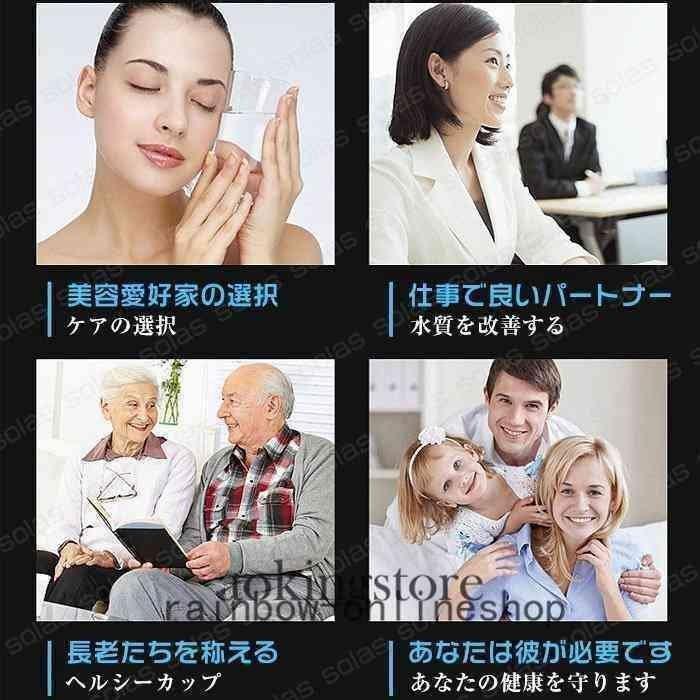 水素水生成器ボトル980-1600ppb生成水筒スティック高濃度水素水 水素水生成器ボトル980-1600ppb生成水筒スティック高濃度水素水