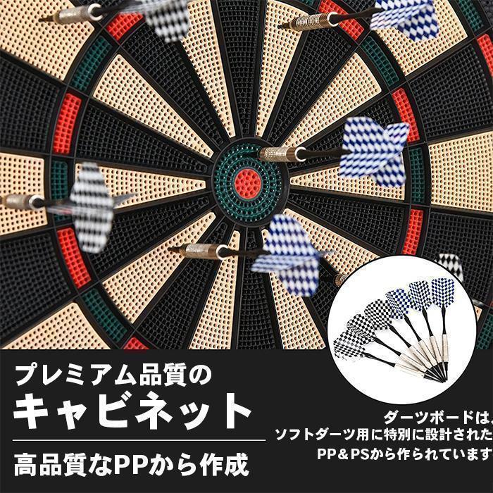 電子ダーツセット 家庭用 ダーツ矢付き 自動スコア 音声 電子ダーツセット 家庭用 ダーツ矢付き 自動スコア 音声