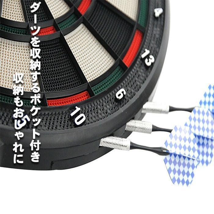 電子ダーツセット 家庭用 ダーツ矢付き 自動スコア 音声 電子ダーツセット 家庭用 ダーツ矢付き 自動スコア 音声
