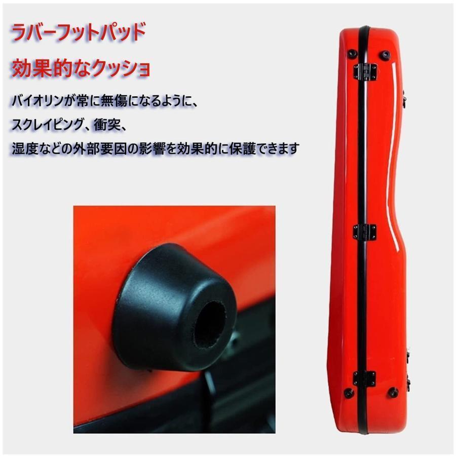 カーボンファイバー製 4/4バイオリンケース ヴァイオリン収納 カーボンファイバー製 4/4バイオリンケース ヴァイオリン収納