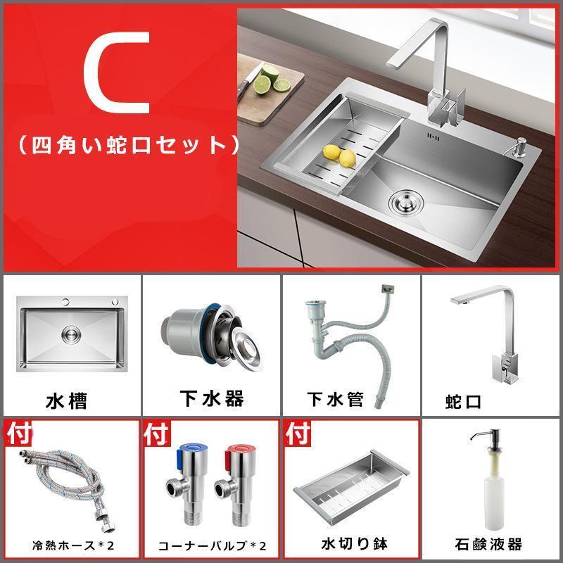 流し台 ステンレス 屋内 シングル槽 冷熱蛇口 3種類蛇口 流し台 ステンレス 屋内 シングル槽 冷熱蛇口 3種類蛇口