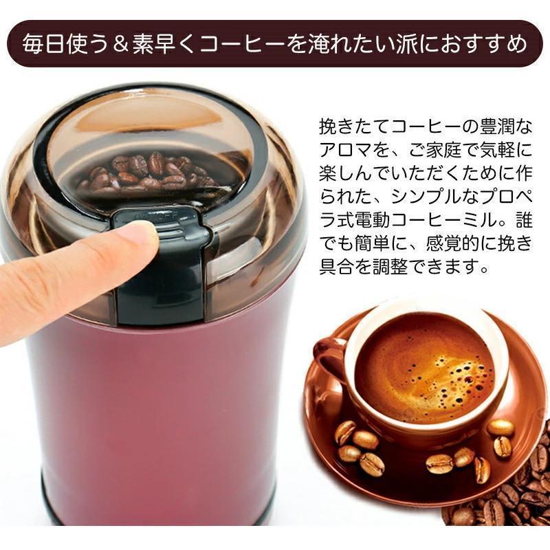 電動コーヒーミル ミル 電動ミル 胡椒ミル お茶ミル 一台多役 電動コーヒーミル ミル 電動ミル 胡椒ミル お茶ミル 一台多役