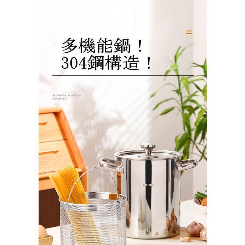 パスタ鍋 揚げ鍋 cm .L IH対応 層ステンレス構造 シルバー パスタ鍋 揚げ鍋 cm .L IH対応 層ステンレス構造 シルバー