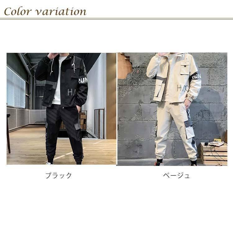 ウインドブレーカー メンズ 上下 セットアップ ス パンツ 撥水 ウインドブレーカー メンズ 上下 セットアップ ス パンツ 撥水