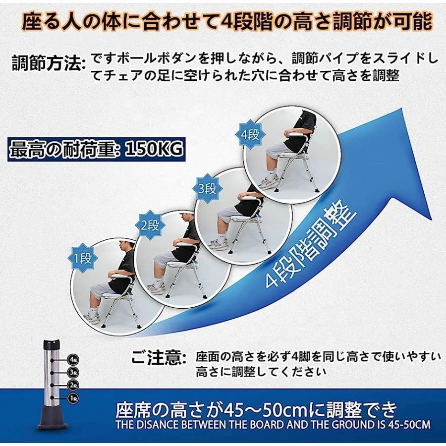 折りたたみシャワーチェア2022登場お風呂椅子バスチェア 4段階高 折りたたみシャワーチェア2022登場お風呂椅子バスチェア 4段階高