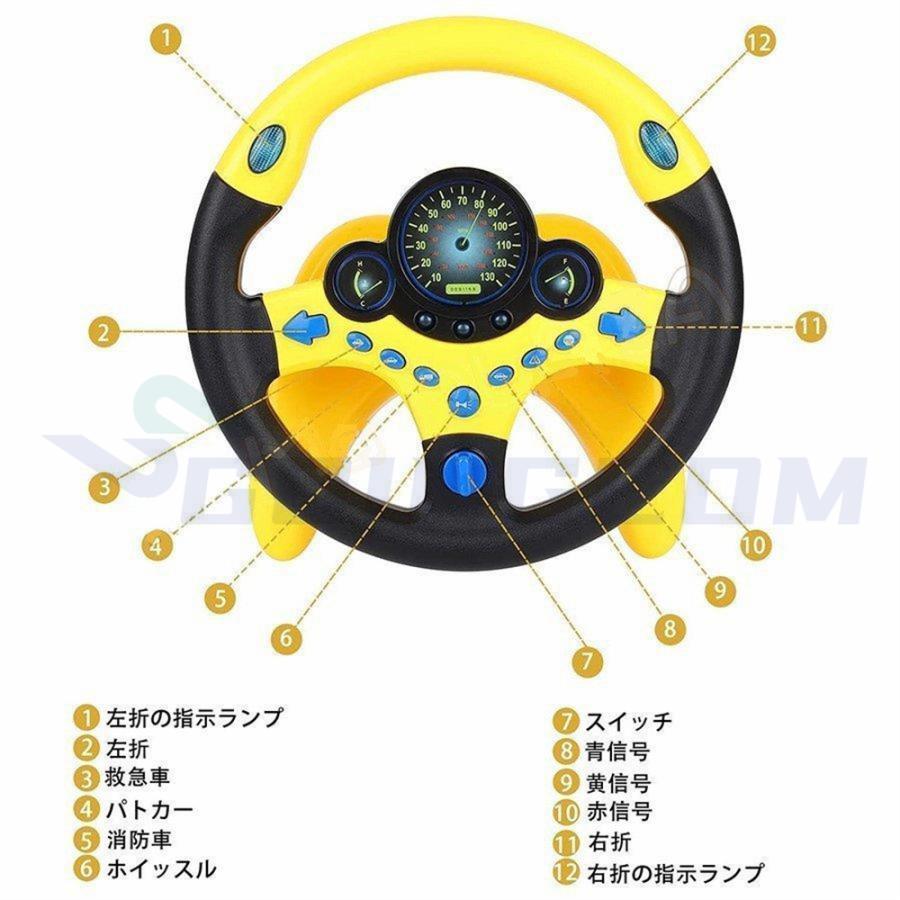 おもちゃ 知育玩具 模擬運転おもちゃ シミュレーション 車 ハンドルおもちゃ 子供 ハンドルステアリングホイール 男の子 女の子 玩具 運転ステアリングホイール｜gogomaxshop｜04