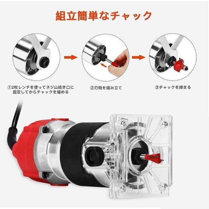 木工用電動ルーター 電動トリマー 研磨機 透明ベース トアル 木工用電動ルーター 電動トリマー 研磨機 透明ベース トアル