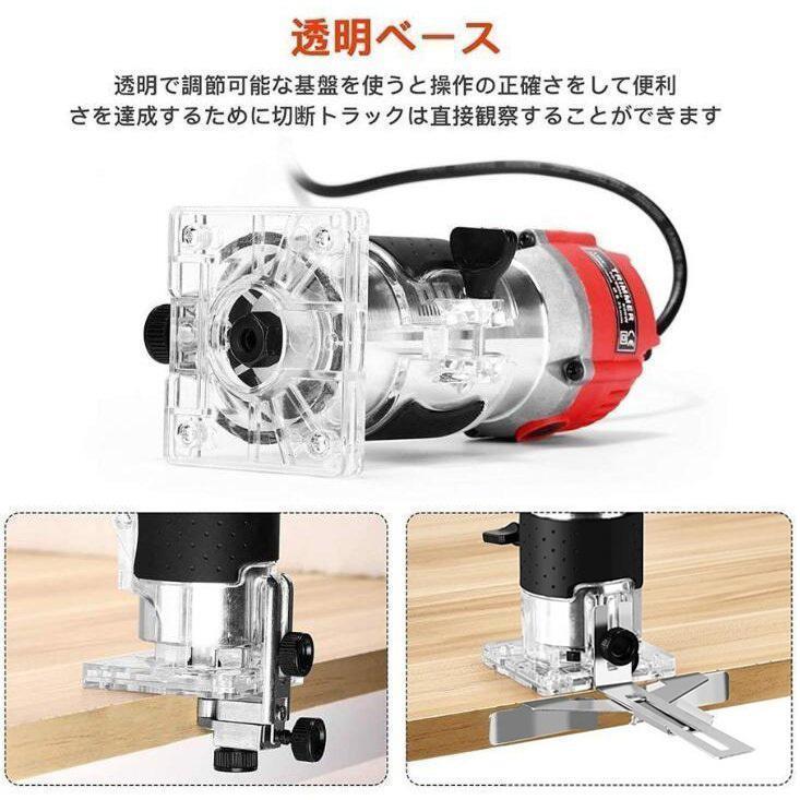 木工用電動ルーター 電動トリマー 研磨機 透明ベース トアル 木工用電動ルーター 電動トリマー 研磨機 透明ベース トアル