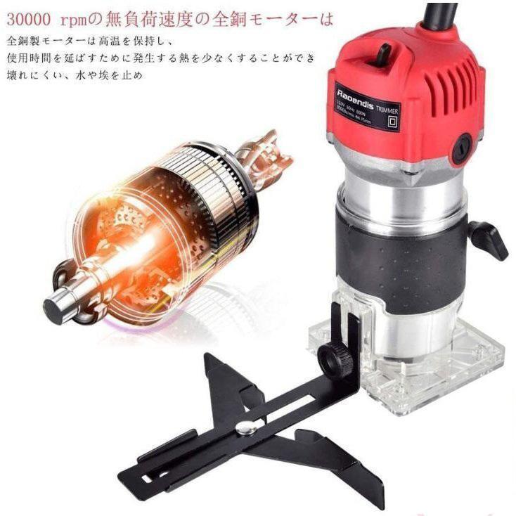 木工用電動ルーター 電動トリマー 研磨機 透明ベース トアル 木工用電動ルーター 電動トリマー 研磨機 透明ベース トアル