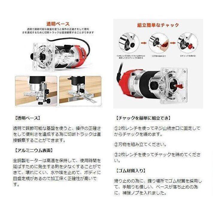 木工用電動ルーター 電動トリマー 研磨機 透明ベース トアル 木工用電動ルーター 電動トリマー 研磨機 透明ベース トアル