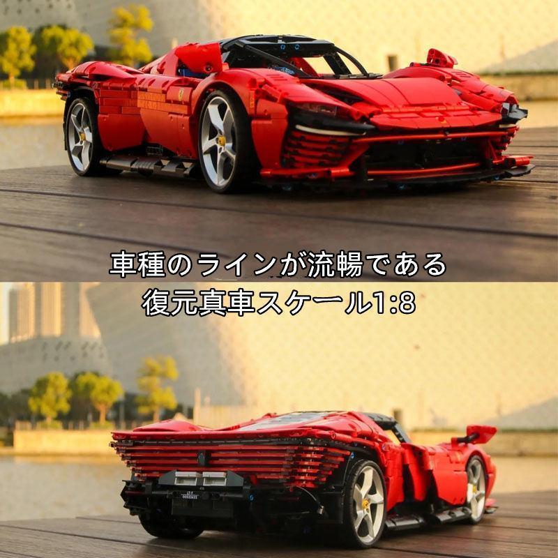 レゴ互換機 フェラーリ 黄色 未組立 フェラーリ F40 LEGO 互換品 イエロー 10248 - メルカリ