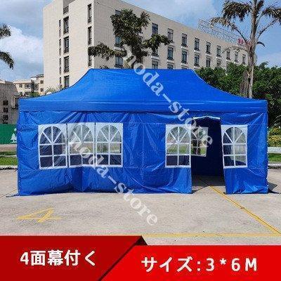 屋外 テント サンシェード キャノピー 折りたたみ伸縮式 ナイト 屋外 テント サンシェード キャノピー 折りたたみ伸縮式 ナイト