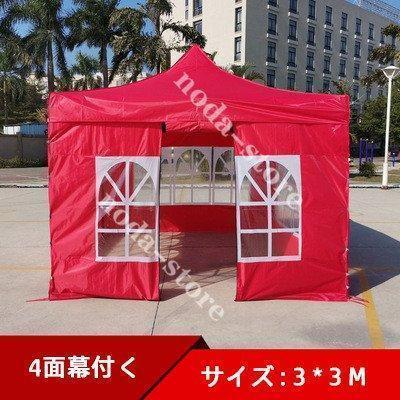 屋外 テント サンシェード キャノピー 折りたたみ伸縮式 ナイト 屋外 テント サンシェード キャノピー 折りたたみ伸縮式 ナイト