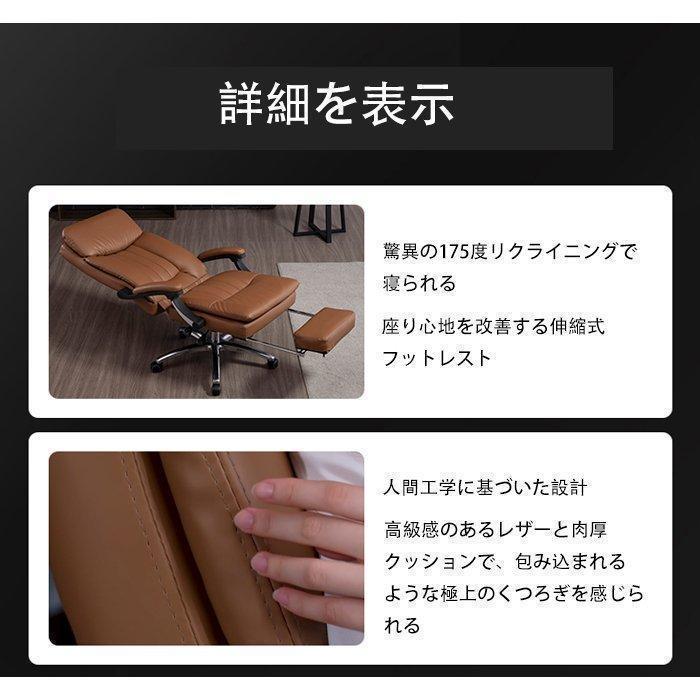 高級椅子 社長椅子 ビジネス 寝椅子 本革 背もたれ オフィス 高級椅子 社長椅子 ビジネス 寝椅子 本革 背もたれ オフィス