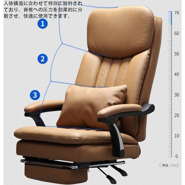 高級椅子 社長椅子 ビジネス 寝椅子 本革 背もたれ オフィス 高級椅子 社長椅子 ビジネス 寝椅子 本革 背もたれ オフィス