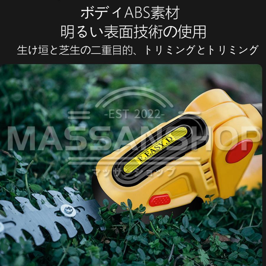 ヘッジトリマー 充電式 マキタバッテリー対応 電動 草刈機 剪定 ヘッジトリマー 充電式 マキタバッテリー対応 電動 草刈機 剪定