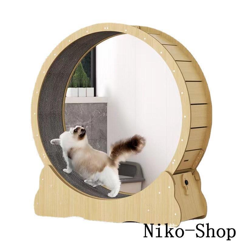改良版 猫 トレッドミル キャット ホイール キャット運動 鍛錬 改良版 猫 トレッドミル キャット ホイール キャット運動 鍛錬
