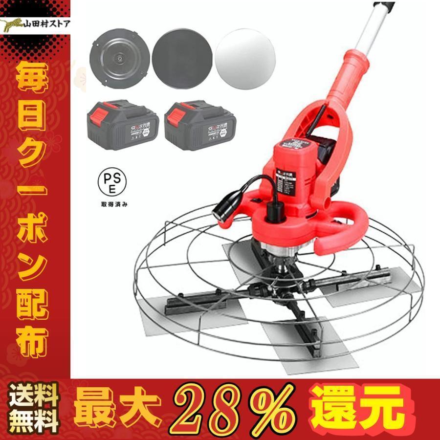 電気サンダー セメント ポリッシャー モルタル コードレス 電気サンダー セメント ポリッシャー モルタル コードレス