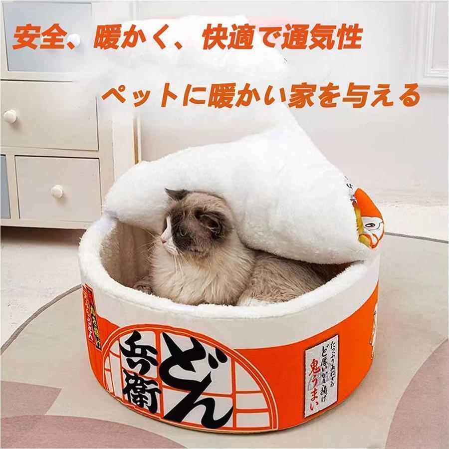 ペットハウス 秋 冬用 防寒 洗える 犬 猫 マット クッション ラーメン カップヌードル CUPNOODLE カップラーメン うどん どん兵衛 かわいい 面白い｜gogomaxshop｜05