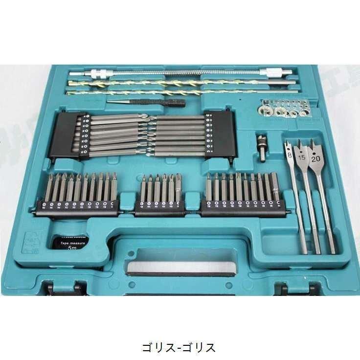 200ピース工具セット tool set ドリルキリ ドリルビット 200ピース工具セット tool set ドリルキリ ドリルビット