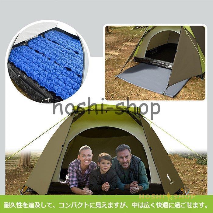 キャンプテント 防災用品 自立式 組立簡単 軽量 PU1000mm防水 キャンプテント 防災用品 自立式 組立簡単 軽量 PU1000mm防水