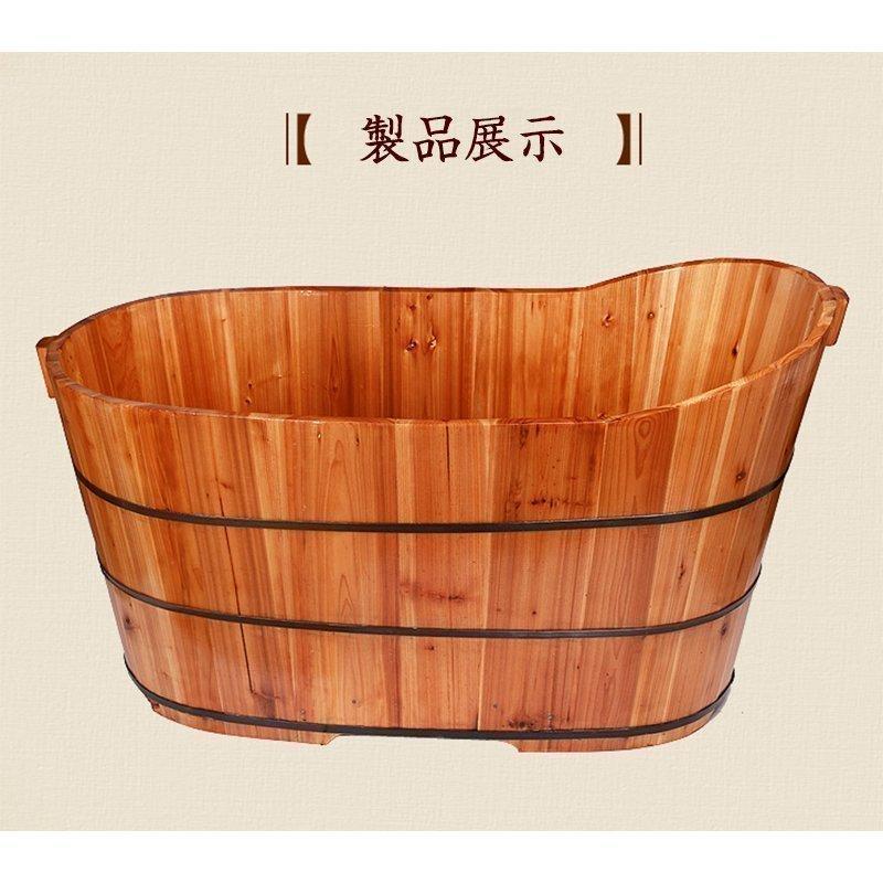 天然木製浴槽 お風呂 成人風呂バケツ 家庭用 大人用 バスタブ 天然木製浴槽 お風呂 成人風呂バケツ 家庭用 大人用 バスタブ