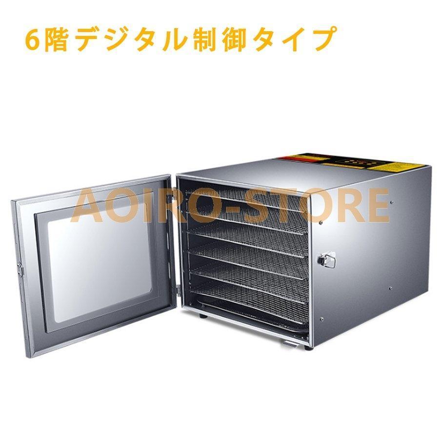 家電】食品乾燥機 家庭用 業務用 ジャーキー 層トレイ大容量 家電】食品乾燥機 家庭用 業務用 ジャーキー 層トレイ大容量