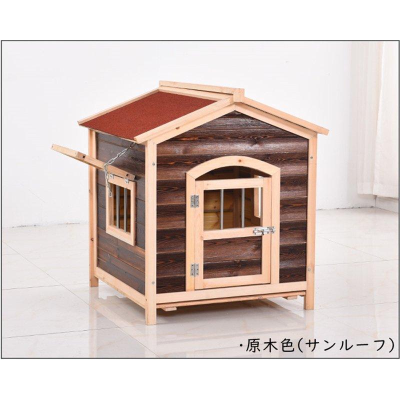 犬小屋 大型犬 屋外 犬 ハウス 猫 犬舎 木製 防水ケージ犬小屋犬 犬小屋 大型犬 屋外 犬 ハウス 猫 犬舎 木製 防水ケージ犬小屋犬
