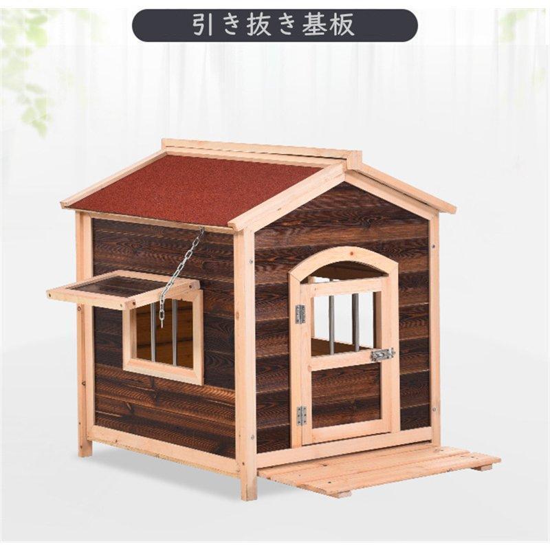 犬小屋 大型犬 屋外 犬 ハウス 猫 犬舎 木製 防水ケージ犬小屋犬 犬小屋 大型犬 屋外 犬 ハウス 猫 犬舎 木製 防水ケージ犬小屋犬