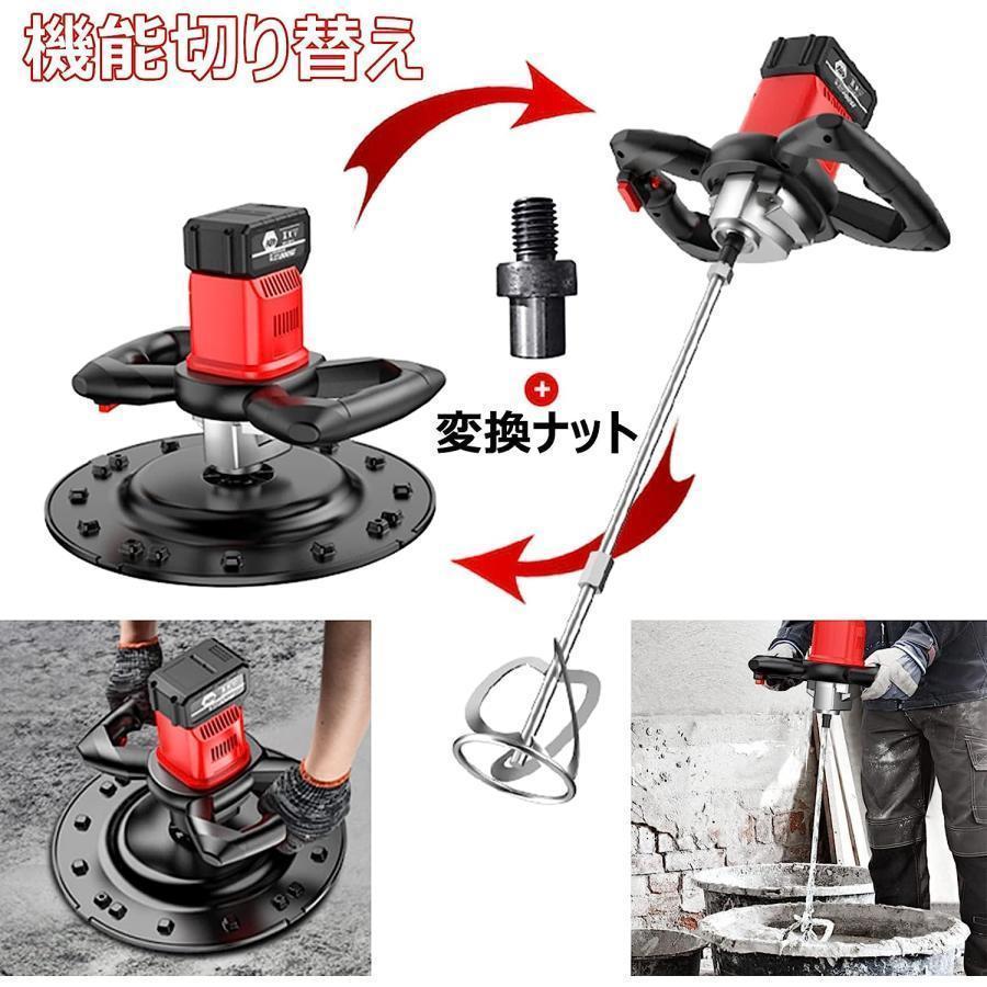 充電式トロウェル ウォールサンダ 電気サンダー セメント 充電式トロウェル ウォールサンダ 電気サンダー セメント