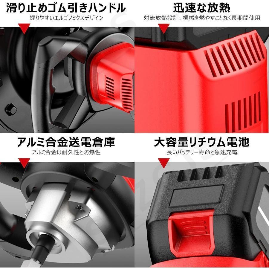 充電式トロウェル ウォールサンダ 電気サンダー セメント 充電式トロウェル ウォールサンダ 電気サンダー セメント