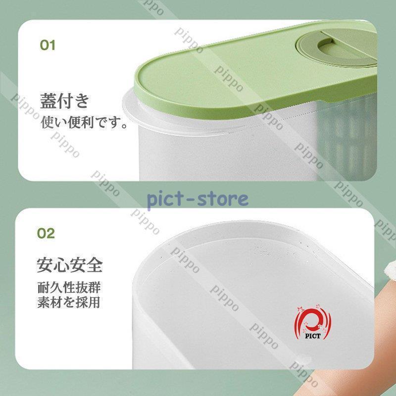 冷水筒 ドリンクサーバー 冷蔵庫 蛇口付き フィルタ付き ボトル 冷水筒 ドリンクサーバー 冷蔵庫 蛇口付き フィルタ付き ボトル