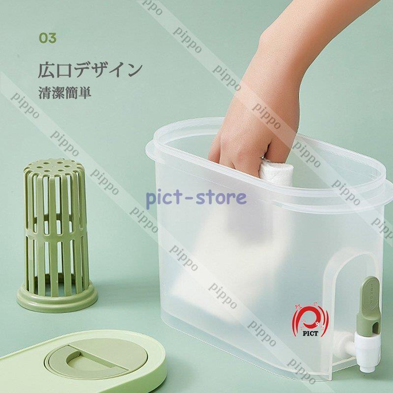 冷水筒 ドリンクサーバー 冷蔵庫 蛇口付き フィルタ付き ボトル 冷水筒 ドリンクサーバー 冷蔵庫 蛇口付き フィルタ付き ボトル