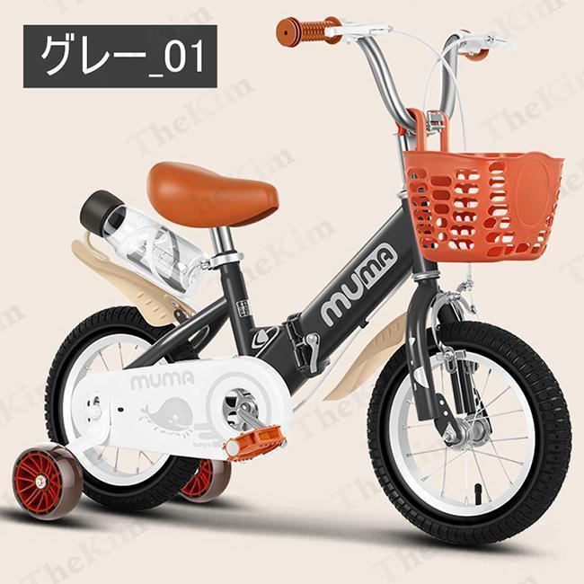 子供用 自転車 幼児用自転車 12 14 16 18 インチ 折りたたみ 高