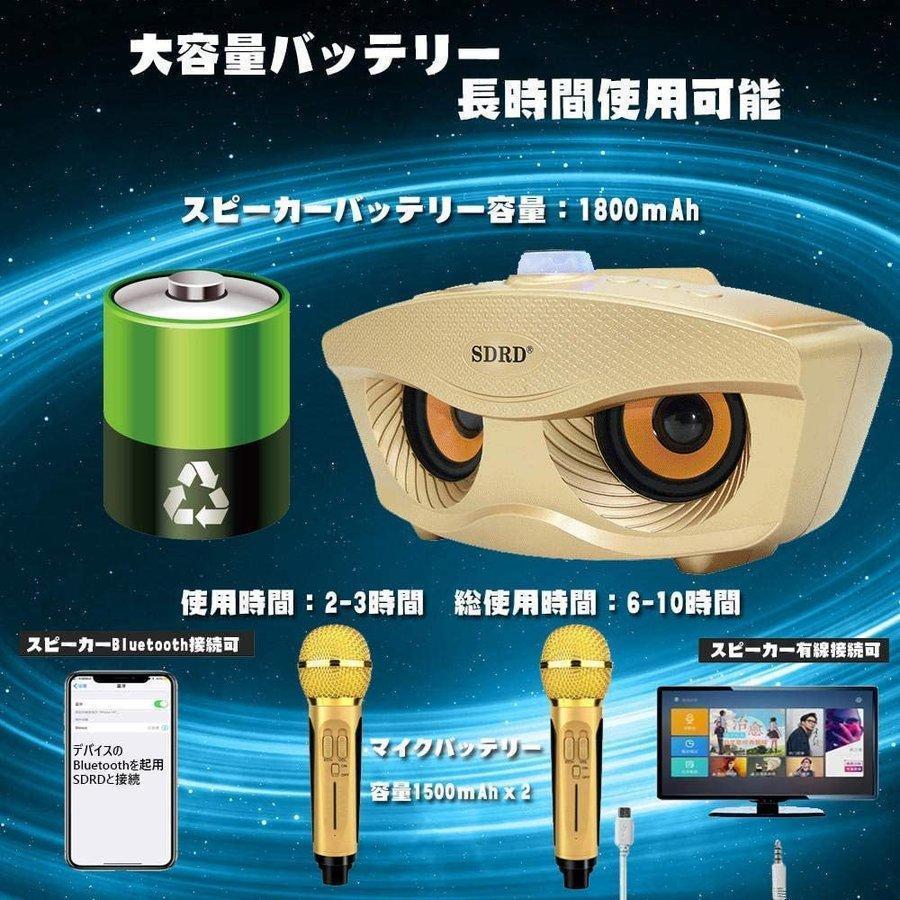 手持ちマイク2本セット Bluetooth カラオケマイク ワイヤレス 手持ちマイク2本セット Bluetooth カラオケマイク ワイヤレス