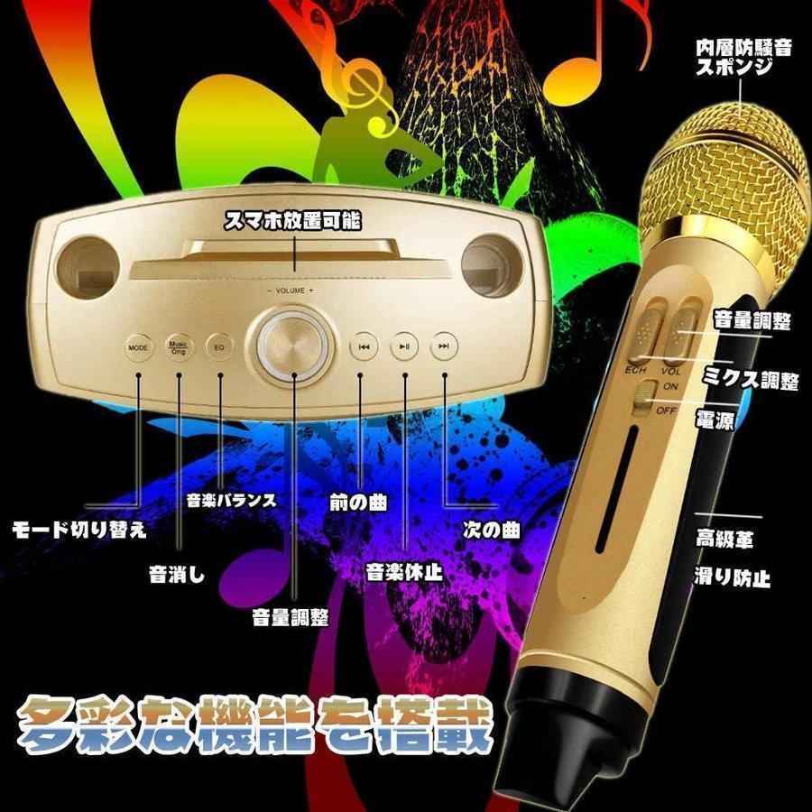 手持ちマイク2本セット Bluetooth カラオケマイク ワイヤレス 手持ちマイク2本セット Bluetooth カラオケマイク ワイヤレス
